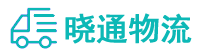 长沙到苏家屯区物流公司